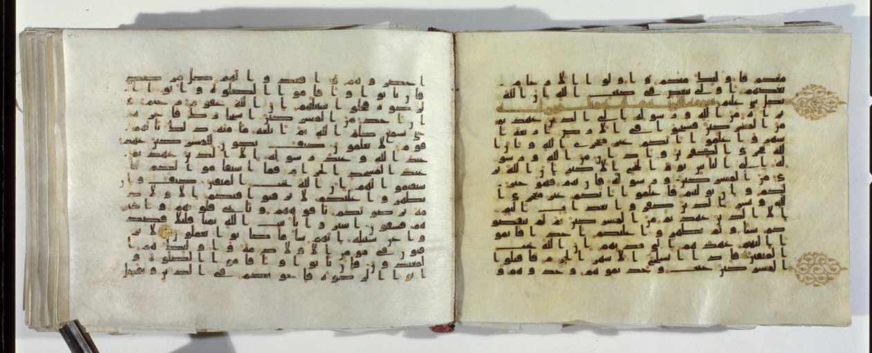 Två sidor av ett koranmanuskript skrivet med orientalisk kufisk skrift av Islamic School