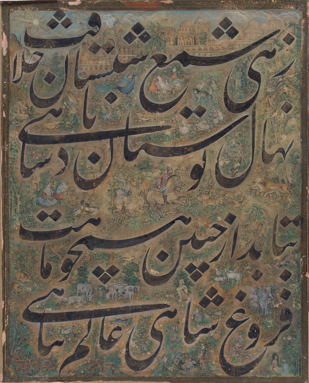 Kalligrafimålning, Iran, ca. 1860. av Ismail Jalayir
