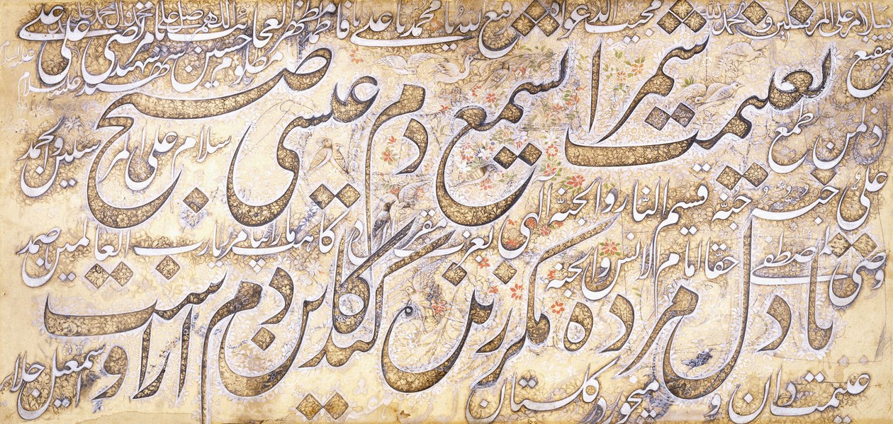 Dekorerad kalligrafisk panel med en persisk kuplett av Sa"di, ca 1860 av Ismail Jalayir