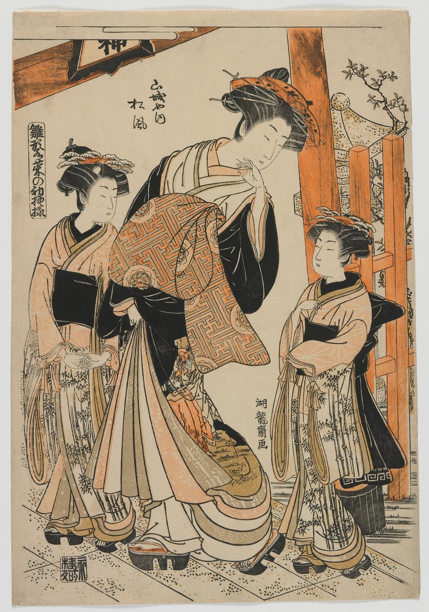 Kurtisanen Matsukaze från Yamashiroya med följeslagare, Edo-perioden, 1778-80 (färgsnitt) av Isoda Koryusai
