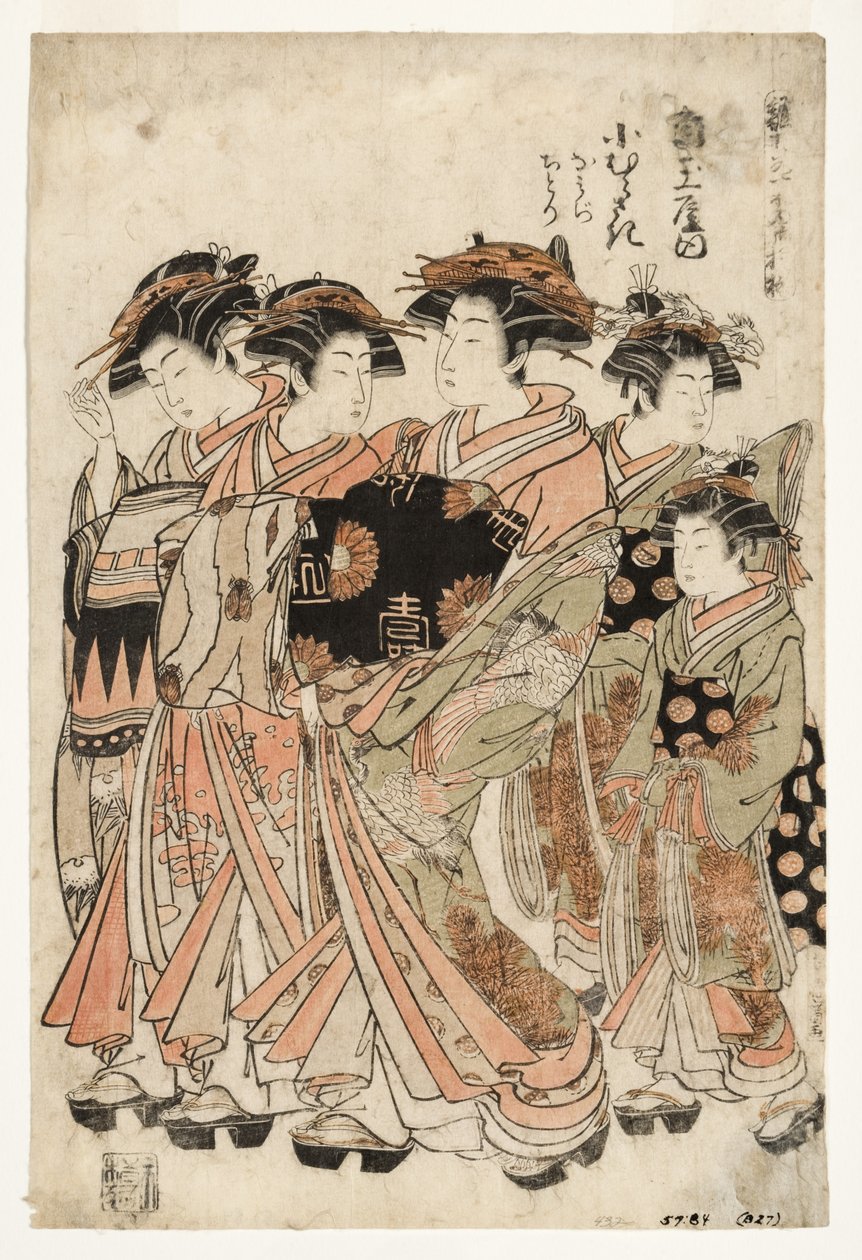 Kurtisanen Komurasaki från Kadotamaya Bordell med hennes skötare Namiji an, 1775-80 (träkloss) av Isoda Koryusai