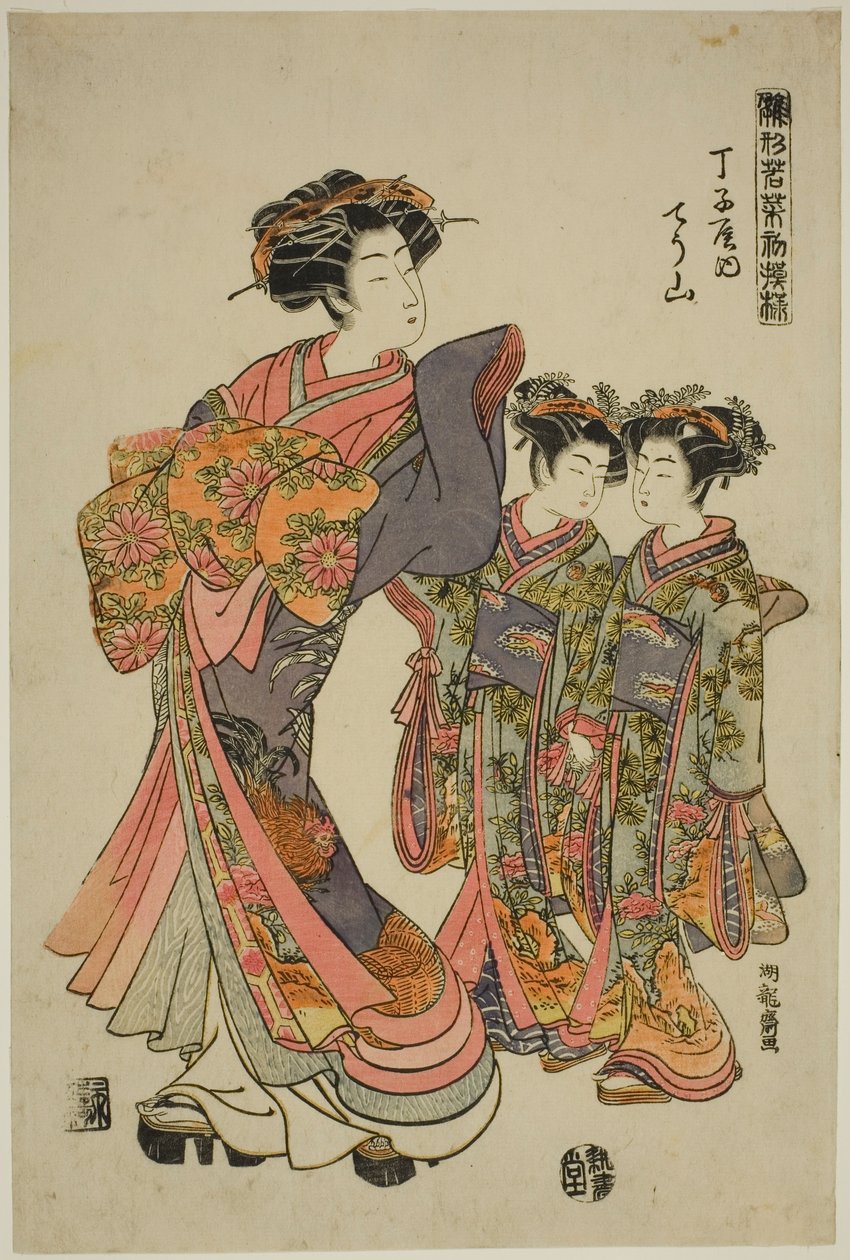 Chozan of the Chojiya, från serien "Models for Fashion: New Designs as Fresh as Young Leaves (Hinagata wakana hatsu moyo)" av Isoda Koryusai