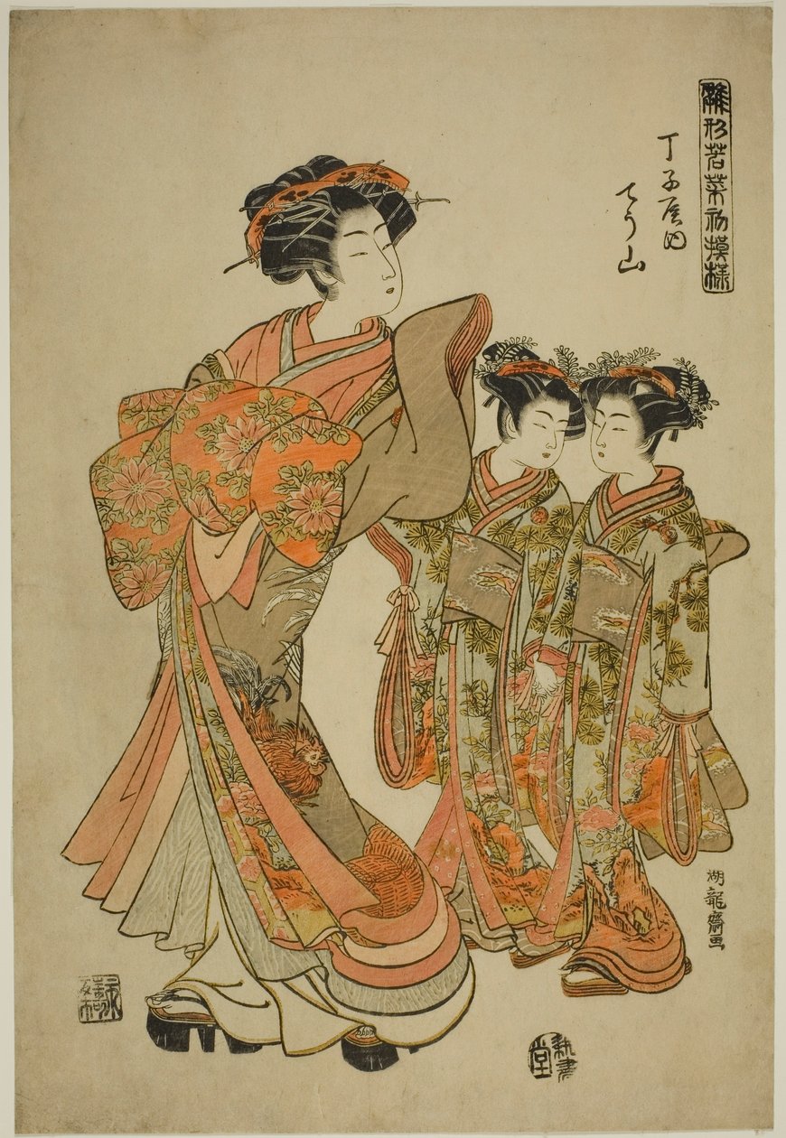 Chozan of the Chojiya, från serien "Models for Fashion: New Designs as Fresh as Young Leaves (Hinagata wakana hatsu moyo)" av Isoda Koryusai
