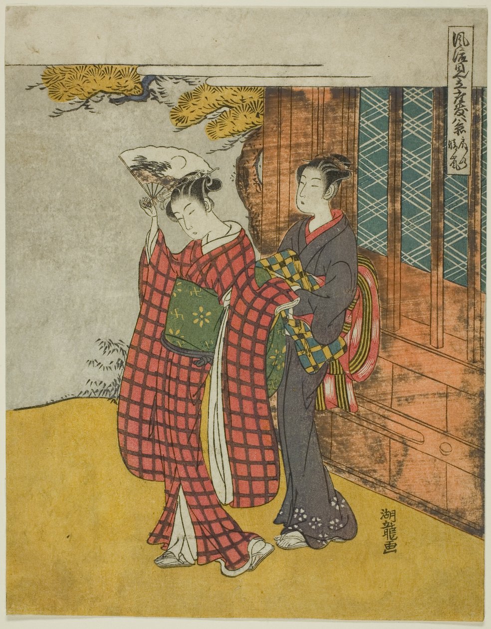 Clearing Weather of the Fan (Ogi no seiran), från serien "Fashionable Parodies of the Eight Parlour Views (Furyu mitate zashiki hakkei)" av Isoda Koryusai