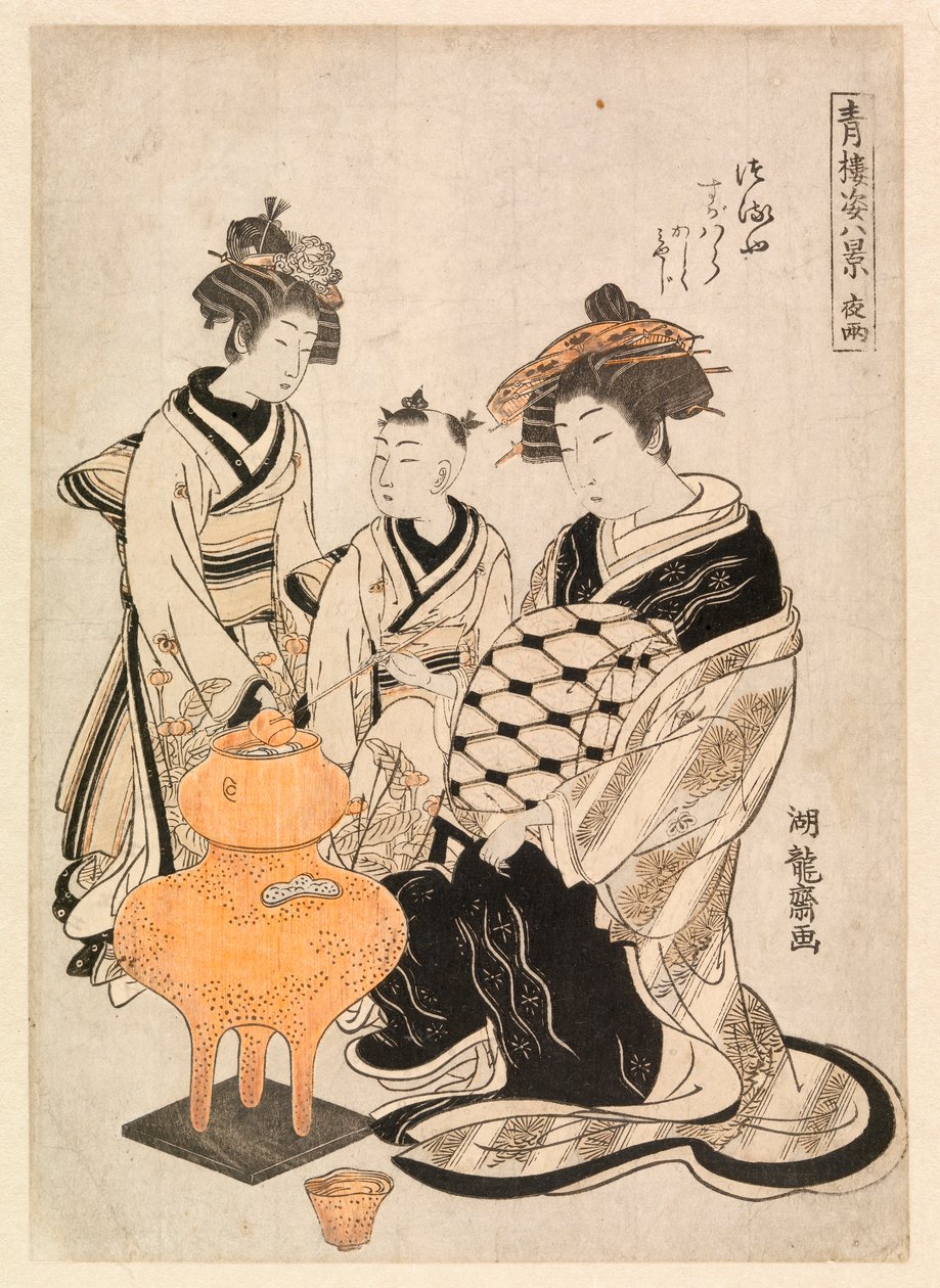 Kurtisan och skötare värmesake, ca 1766-80 (färgträsnitt) av Isoda Koryusai