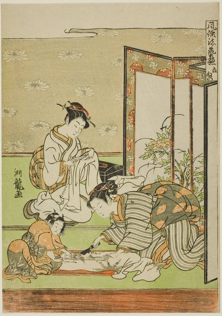 Klippning och sömnad (Tachinui), från serien "Collection of Fashionable Accomplishments (Furyu shogei zukushi)" av Isoda Koryusai