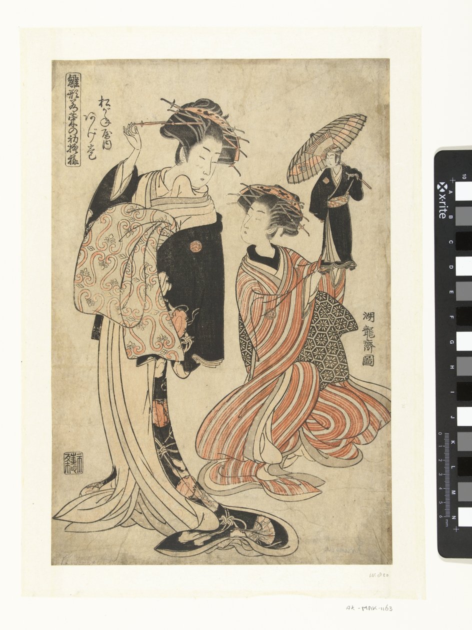 De courtisane Agemaki uit het Matsuganeya Matsuganeya uchi Agemaki (titel på objekt) Modelpatronen van vroege lenteblaadjes (serietitel) Hinagata wakana no hatsu moyo (serietitel på objekt) av Isoda Koryusai