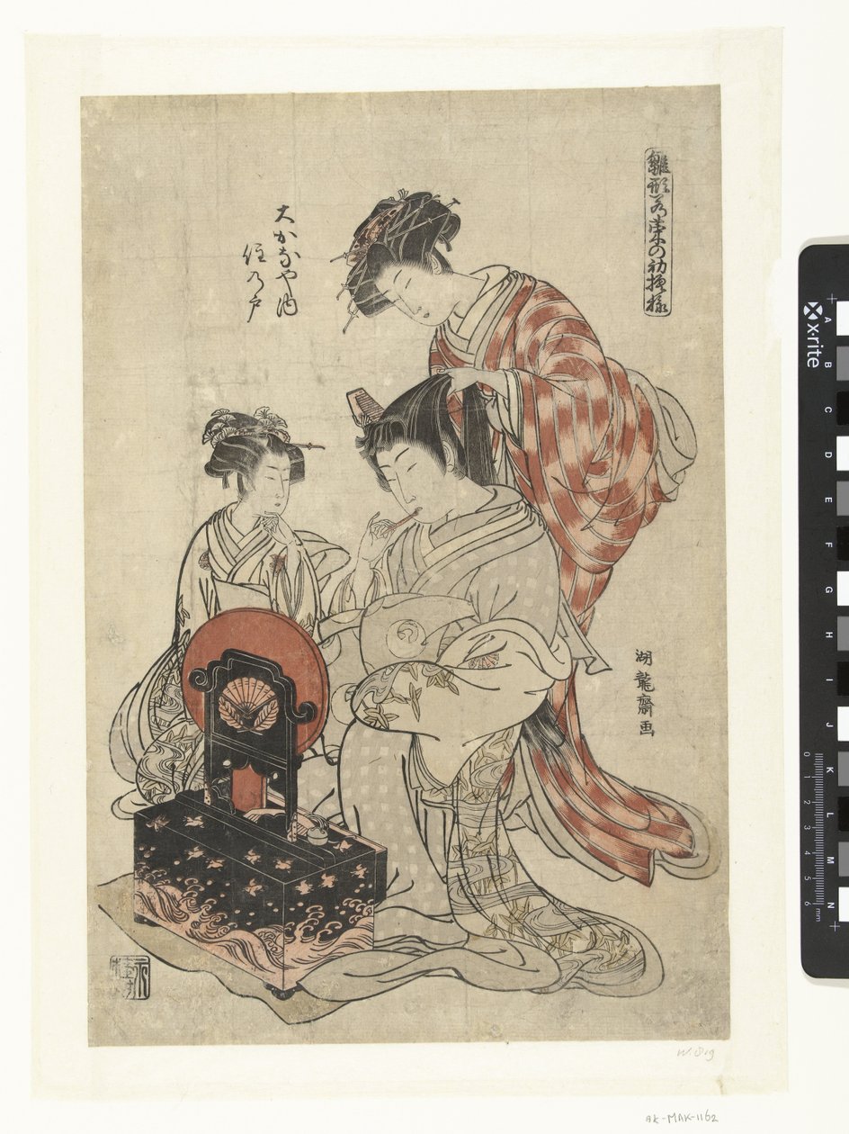 De courtisane Suminoto uit het Okanaya Okanaya uchi Suminoto (titel på objekt) Model Patronen van vroege lente blaadjes (serietitel) Hinagata wakana no hatsu moyo (serietitel på objekt) av Isoda Koryusai