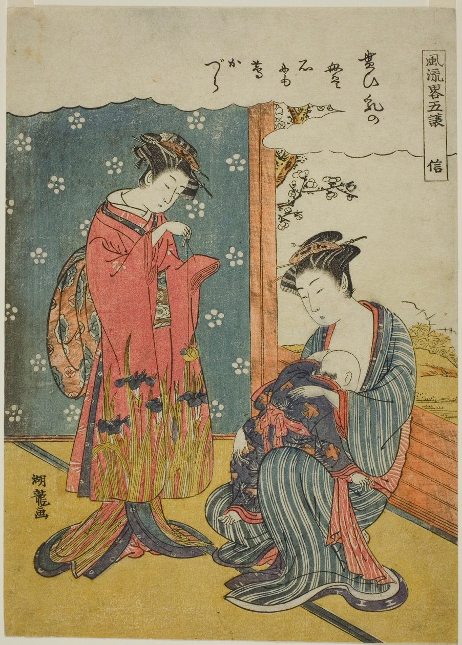 Fidelity (Shin), från serien "A Fashionable Parody of the Five Virtues (Furyu yatsushi gojo)" av Isoda Koryusai