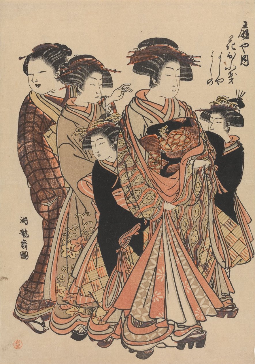 Kurtisanerna Hanaofuki, Yoshiya och Yoshino från bordellen Ōgiya av Isoda Koryusai