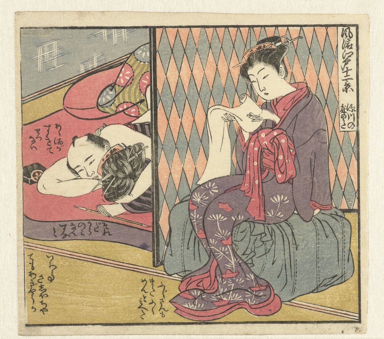 Kärlekspar och läsande kvinna Twelve Views of Sophisticated Edo (serietitel) Furyu Edo junikei (serietitel på objekt) av Isoda Koryusai