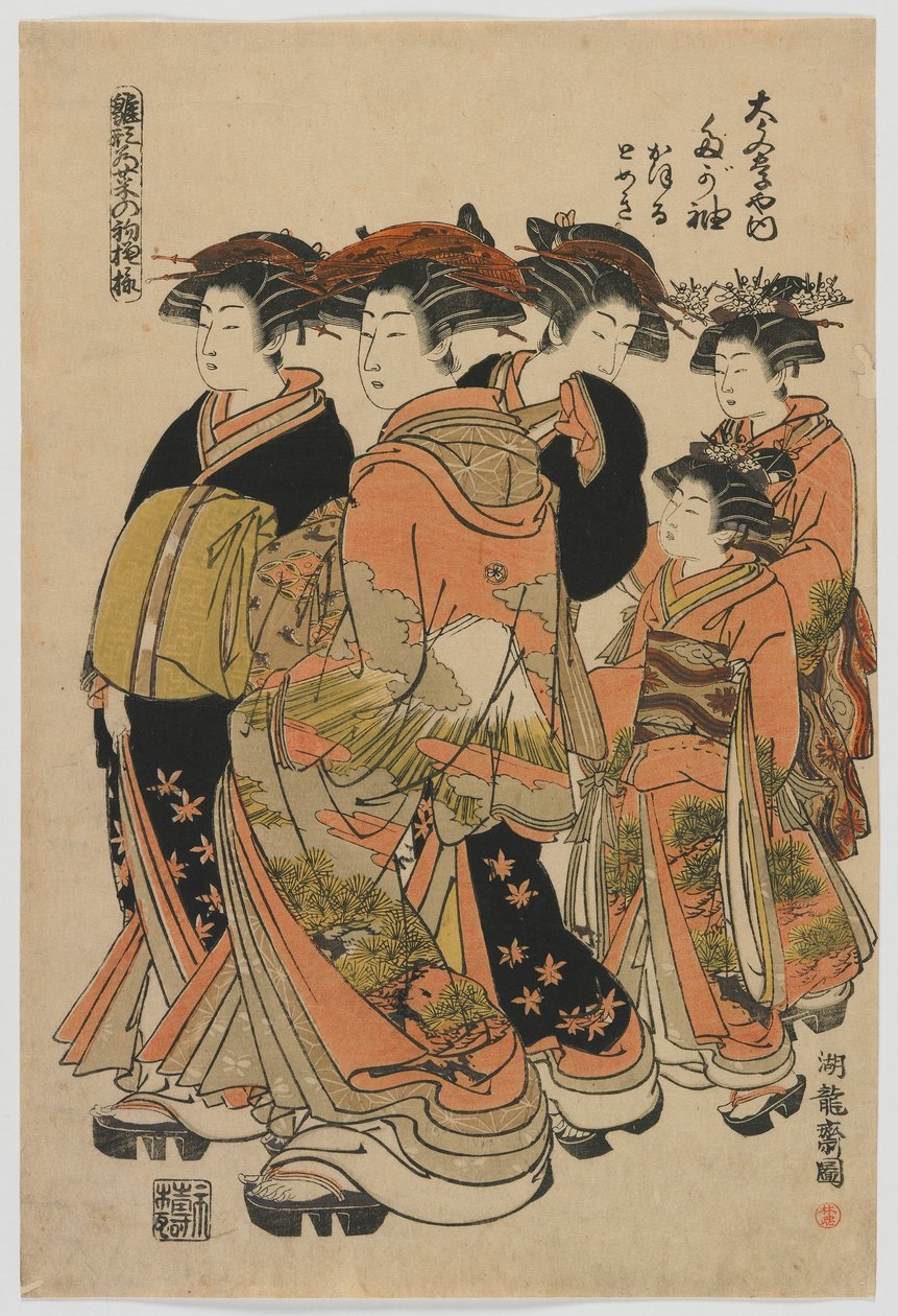 Modemodeller: Nya mönster som färska unga löv: Courtesan Tagasode of Daimonjiya med Katsuru, Tomeki och skötare, Edo-perioden, 1778-80 (träblock i färg) av Isoda Koryusai