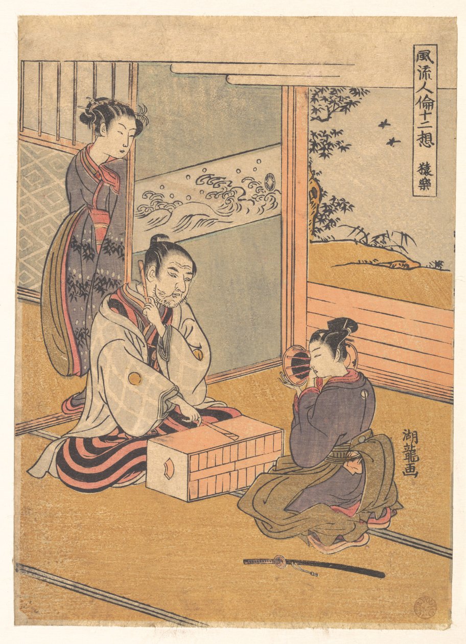 Apdans av Isoda Koryusai