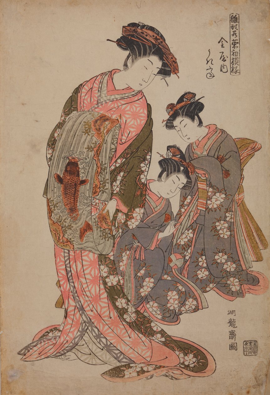 Oiran Ukita, född Kanaya, ur serien: Nya modeller av unga skott (flickor) / Hinagata Wakana no Hatsumoyo av Isoda Koryusai
