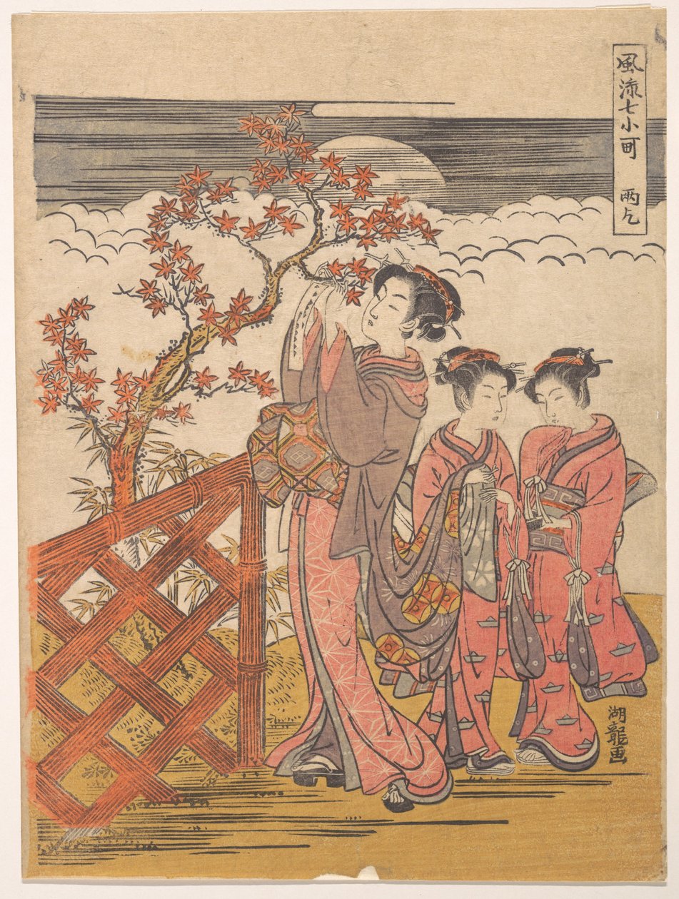 En av de sju Komachi: Amagoi (Bön om regn) av Isoda Koryusai