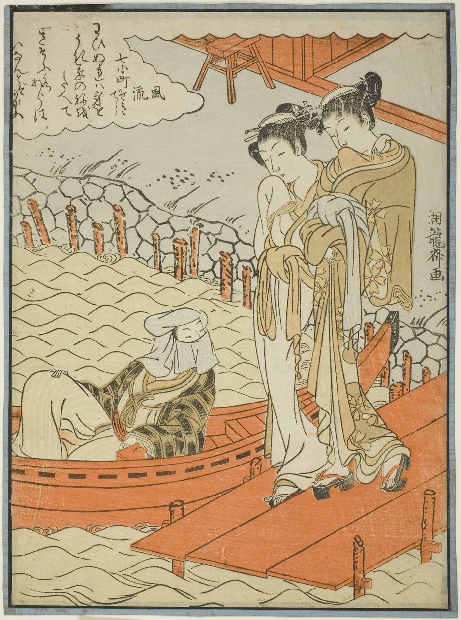 Ono no Komachi vid Seki-templet, ur serien De sju moderiktiga Komachi (Furyu nana Komachi), ca 1771 (träsnitt i färg; chuban) av Isoda Koryusai