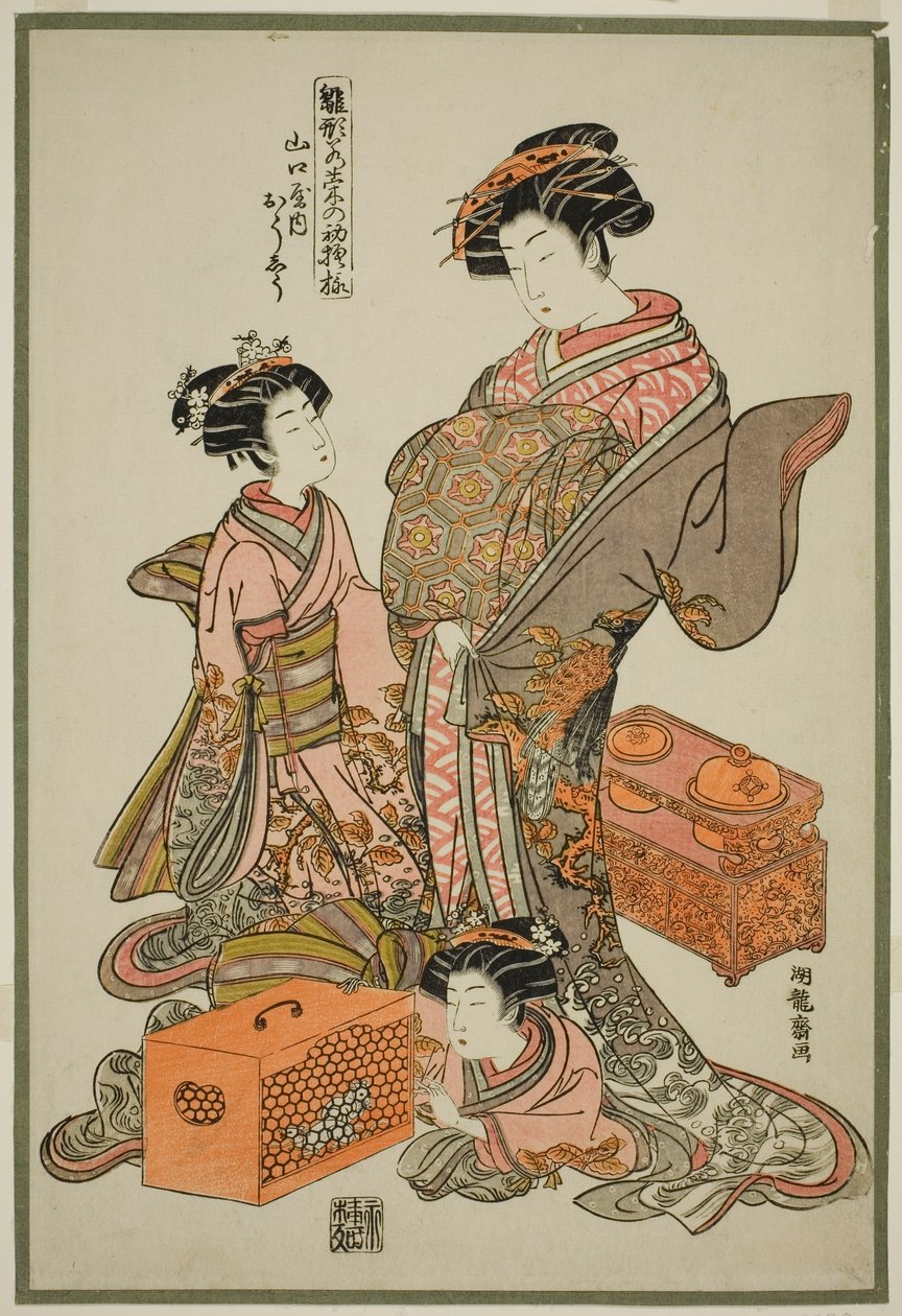 Oshu of the Yamaguchiya, från serien "Models for Fashion: New Designs as Fresh as Young Leaves (Hinagata wakana no hatsu moyo)" av Isoda Koryusai