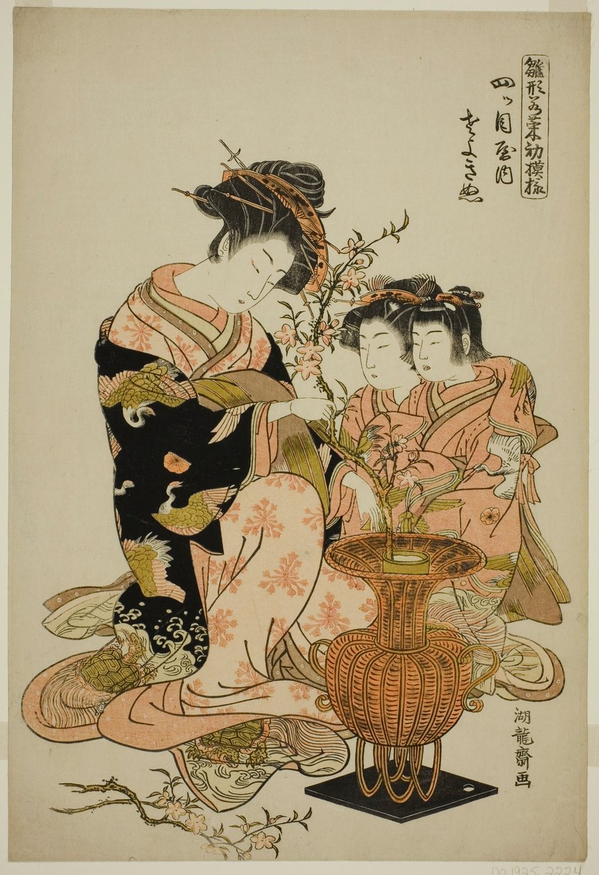 Sayoginu of the Yotsumeya, från serien "Models for Fashion: New Designs as Fresh as Young Leaves (Hinagata wakana hatsu moyo)" av Isoda Koryusai