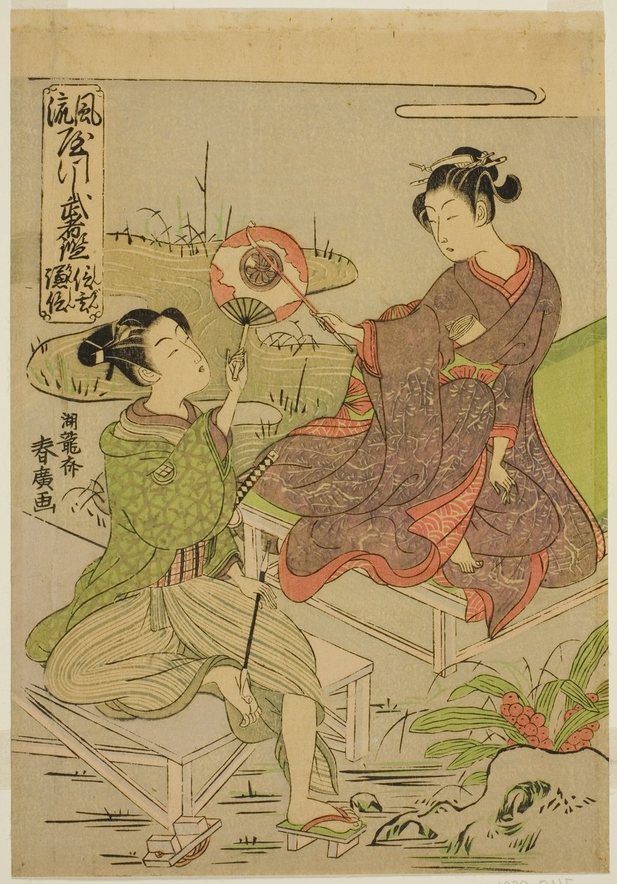 Shingen och Kenshin, från serien "Mirrors of Warriors in Fashionable Parodies (Furyu yatsushi musha kagami)" av Isoda Koryusai