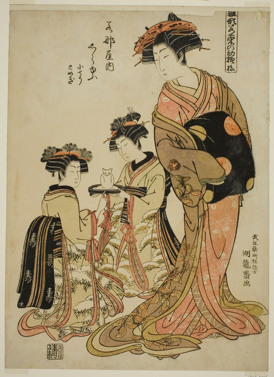 Shirayu från Wakanaya, från serien "Models for Fashion: New Designs as Fresh as Young Leaves (Hinagata wakana no hatsu moyo)" av Isoda Koryusai