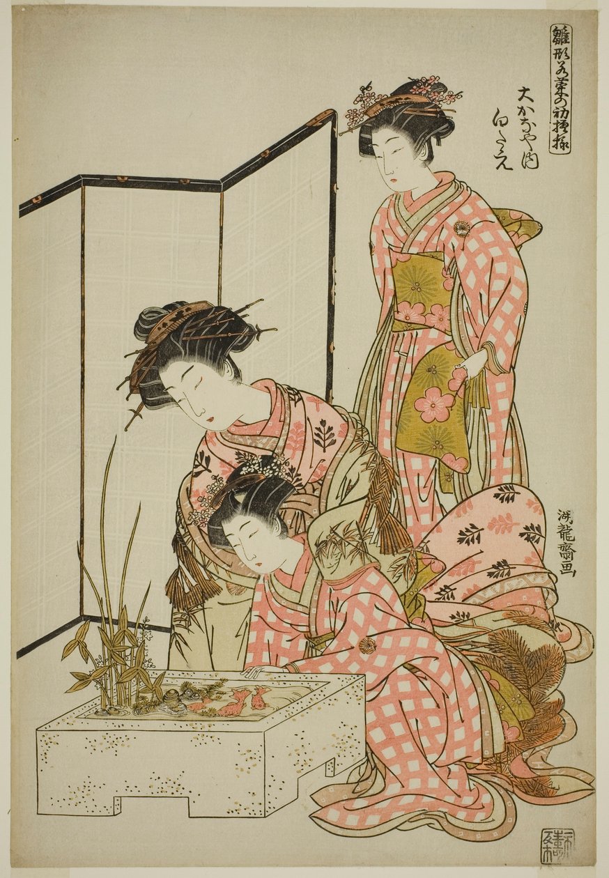 Shirotae of the Okanaya, från serien "Models for Fashion: New Designs as Fresh as Young Leaves (Hinagata wakana no hatsu moyo)" av Isoda Koryusai