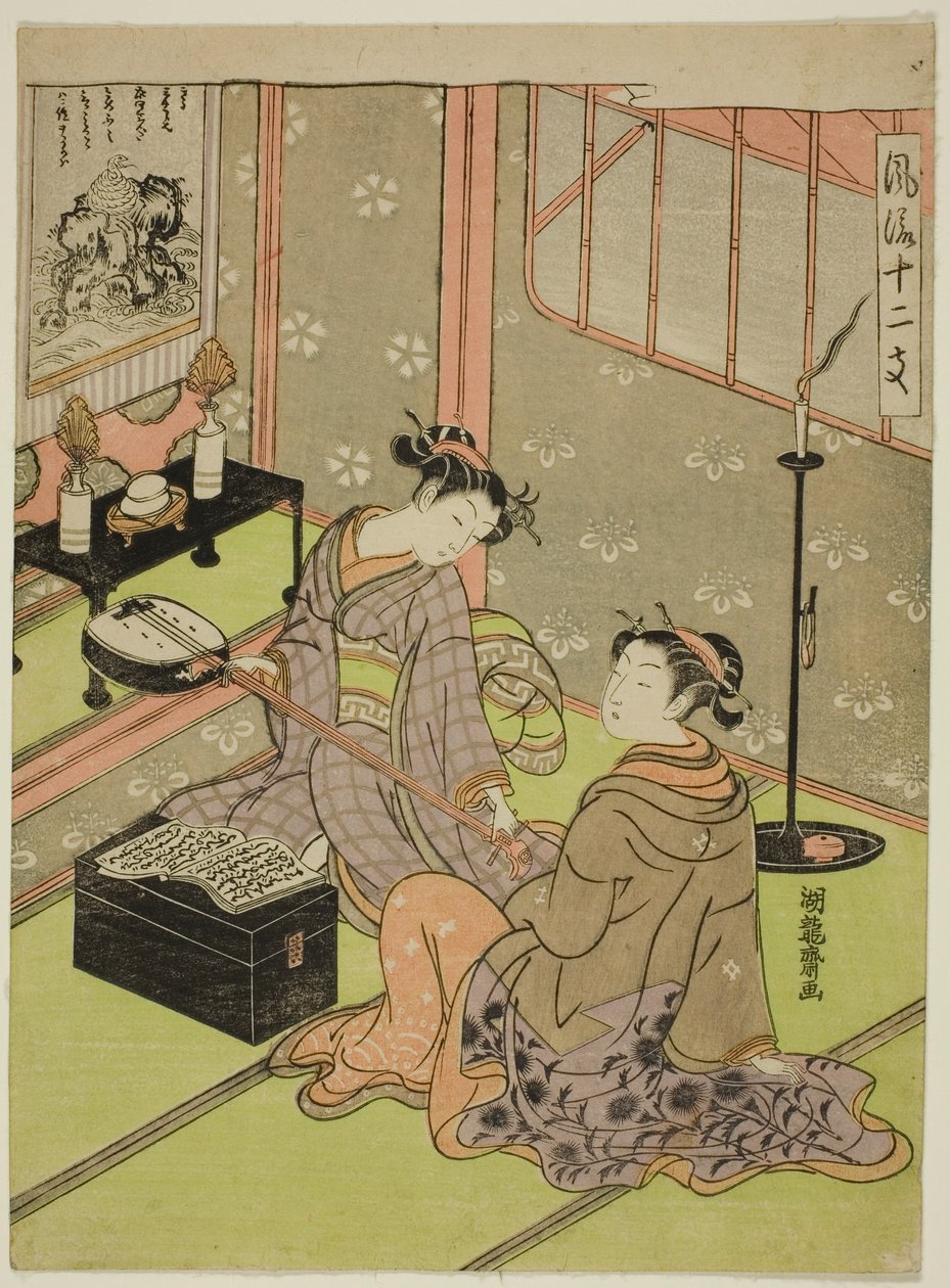 Snake, från serien "Fashionable Twelve Signs of the Zodiac (Furyu juni shi)" av Isoda Koryusai