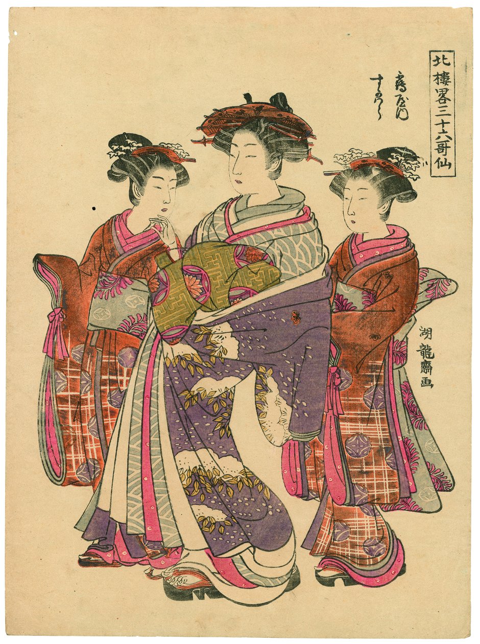 Sugawara från Tsuruya av Isoda Koryusai