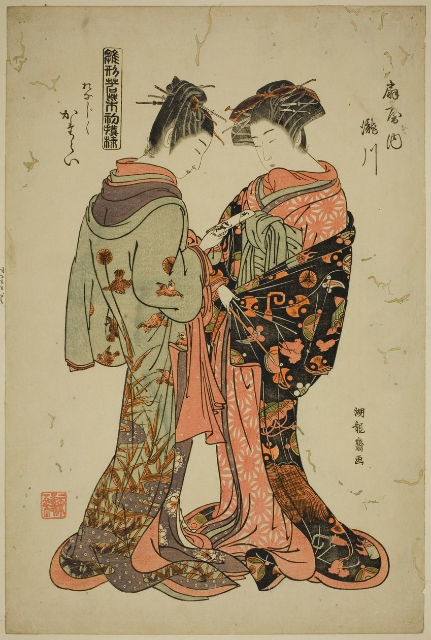Takigawa och Katarai från Ogiya, från serien "Models for Fashion: New Designs as Fresh as Young Leaves (Hinagata wakana hatsu moyo)" av Isoda Koryusai