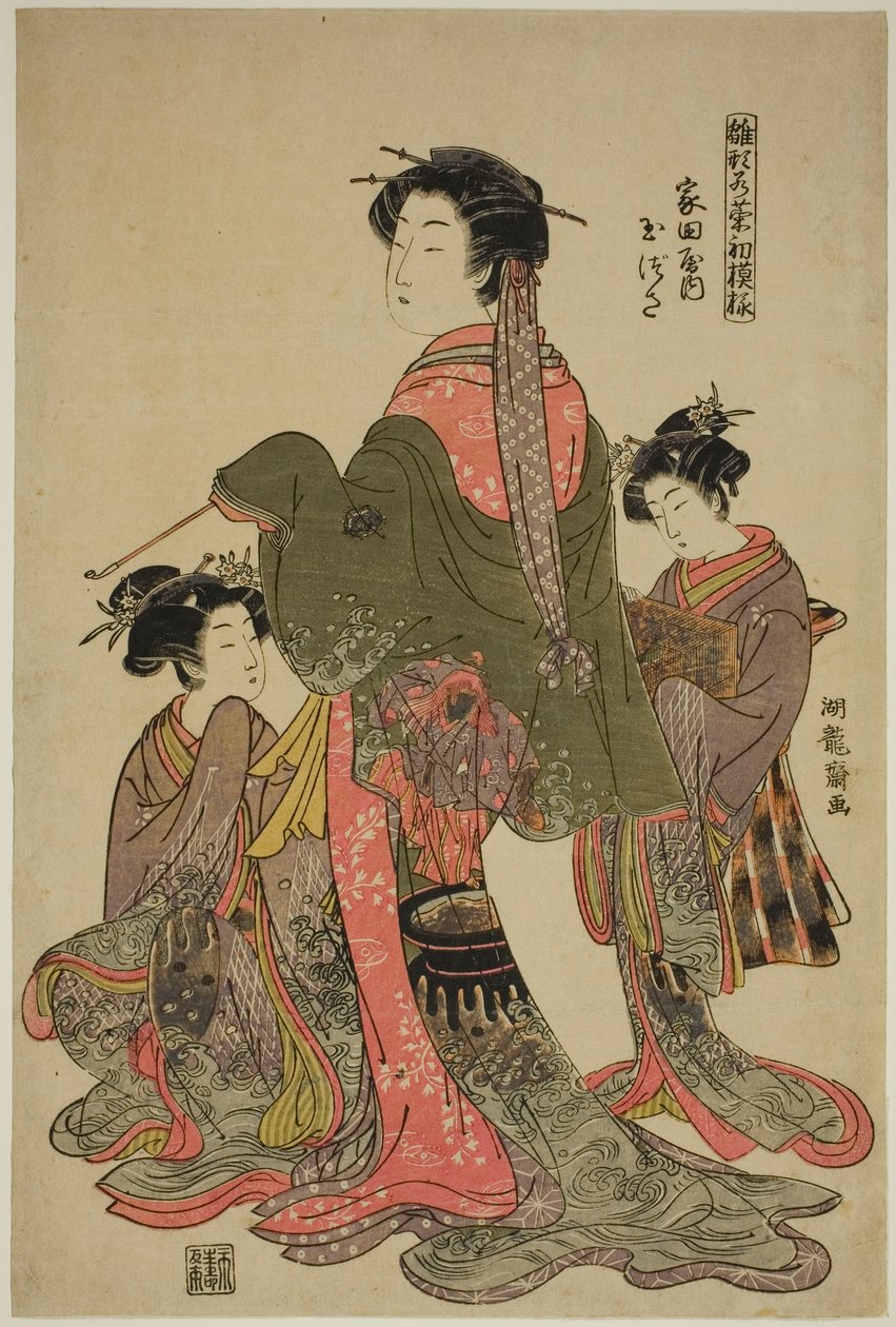 Tamazusa of Iedaya, från serien "Models for Fashion: New Designs as Fresh as Young Leaves (Hinagata wakana hatsu moyo)" av Isoda Koryusai