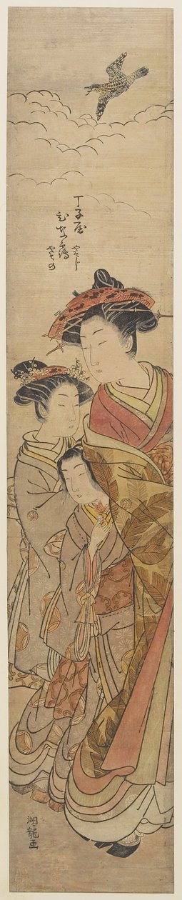 Kurtisanen Hinazuru från Cho_jiya-huset av Isoda Koryusai