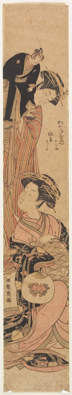 Die Kurtisane Sōgiku aus dem Haus Matsukaneya av Isoda Koryusai