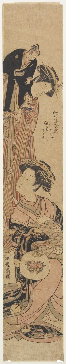 Kurtisanen So_giku från Matsukaneya-huset av Isoda Koryusai