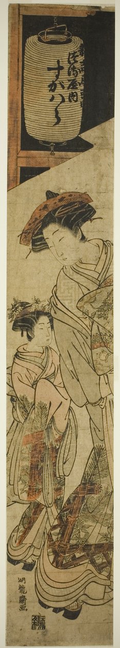 Courtesan Sugawara från Tsuruya och hennes skötare av Isoda Koryusai