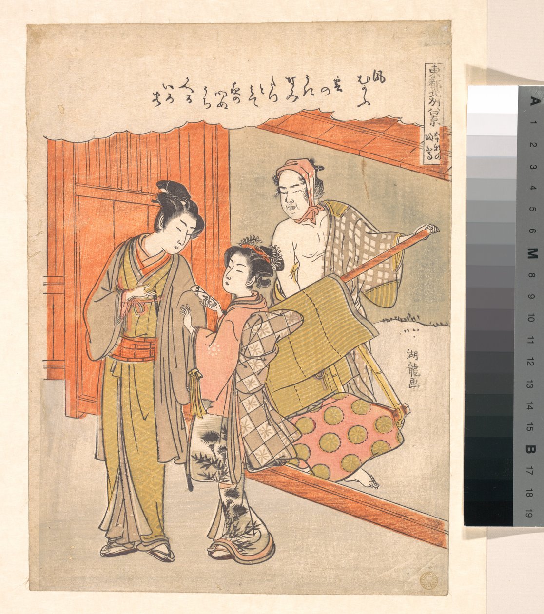 Die Kago Rückkehr von Go-ju-ken av Isoda Koryusai