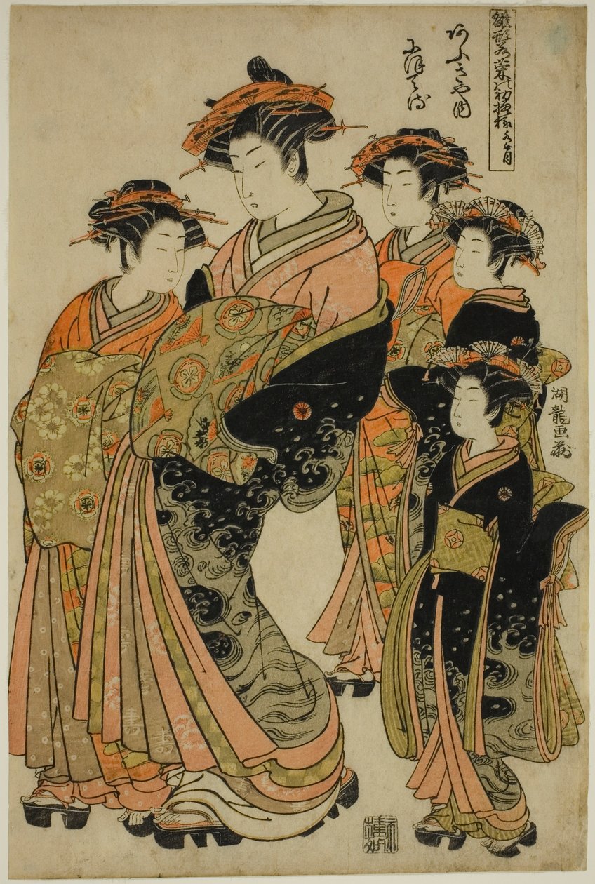 The Sixth Month (Minazuki): Nioteru of the Ogiya, från serien "Models for Fashion: New Designs as Fresh as Young Leaves (Hinagata wakana no hatsu moyo)" av Isoda Koryusai