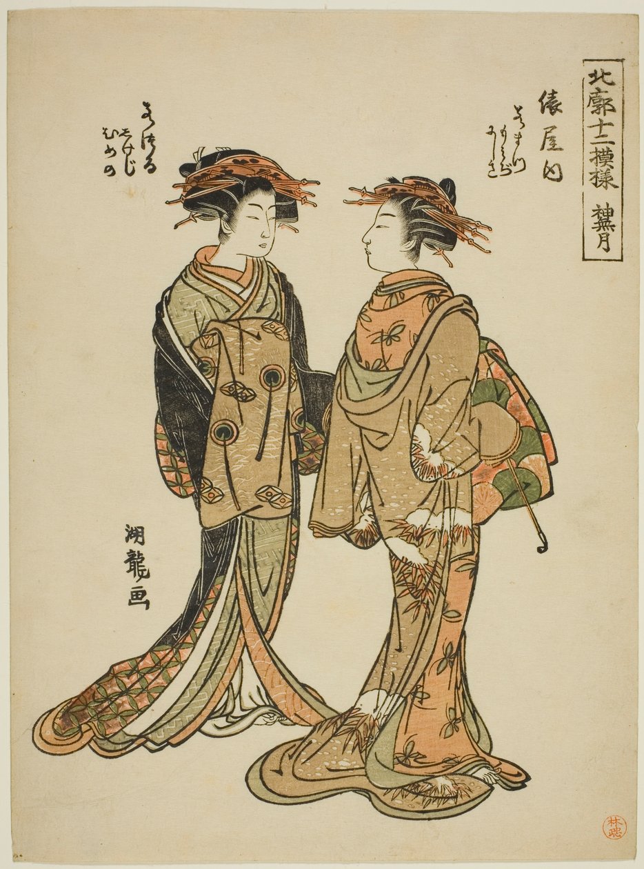 Den tionde månaden (Kannazuki): Wakamatsu och Wakatsuru of the Tawaraya, från serien "Twelve Patterns in the Northern Quarter (Hokkaku juni moyo)" av Isoda Koryusai