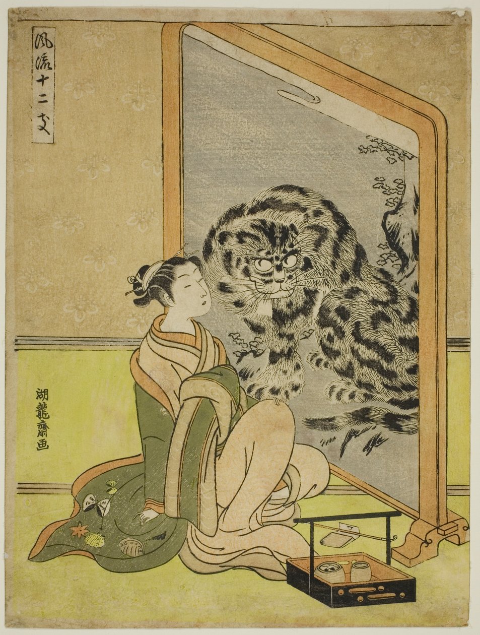 Tiger, från serien "Fashionable Twelve Signs of the Zodiac (Furyu juni shi)" av Isoda Koryusai