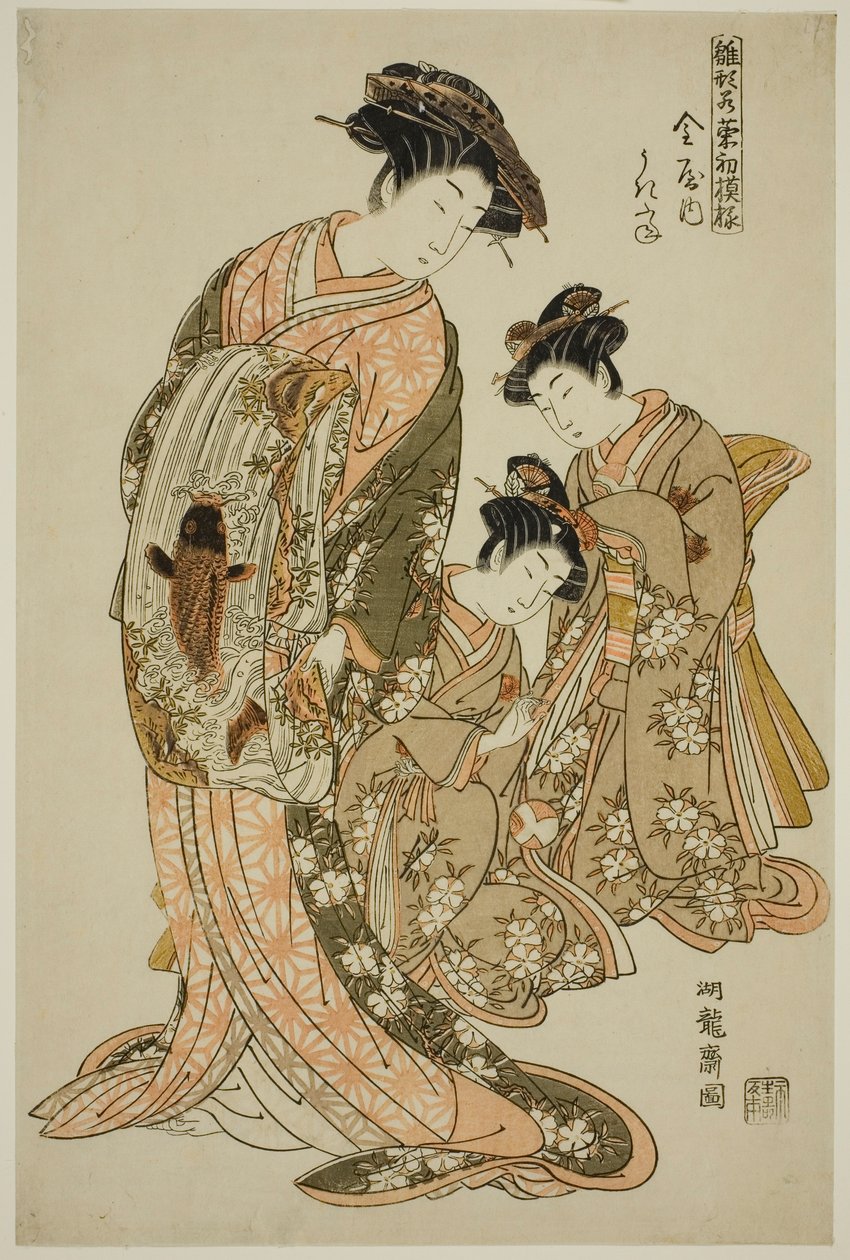 Ukifune of the Kanaya, från serien "Models for Fashion: New Designs as Fresh as Young Leaves (Hinagata wakana hatsu moyo)" av Isoda Koryusai