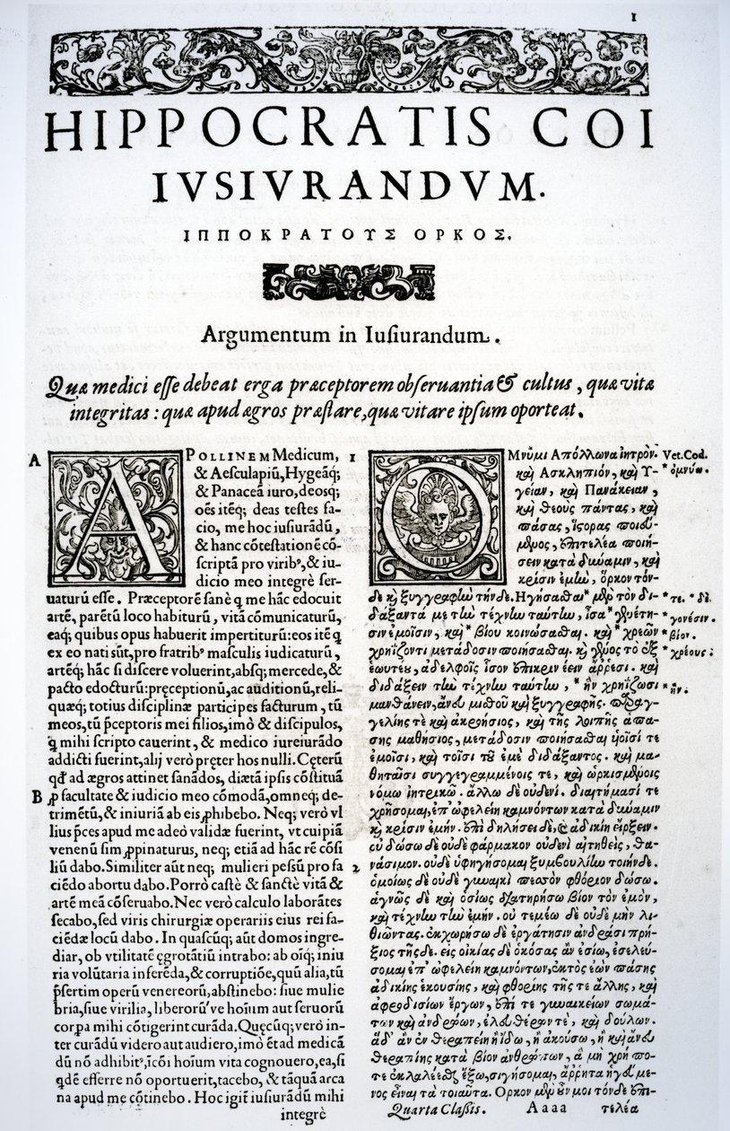 Utdrag av den hippokratiska eden på latin och grekiska, 1588 av Italian School