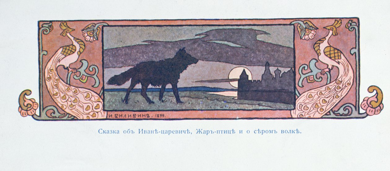 Vykortillustration för "Ivan Tsarevitch och den grå vargen", 1899 av Ivan Yakovlevich Bilibin