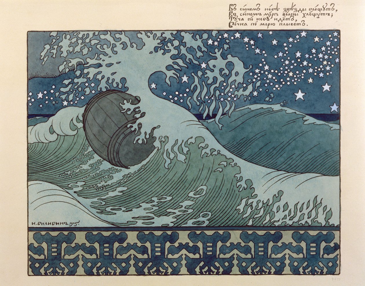 Illustration till Alexander Pushkins "Tsar Saltans saga", 1905 av Ivan Yakovlevich Bilibin