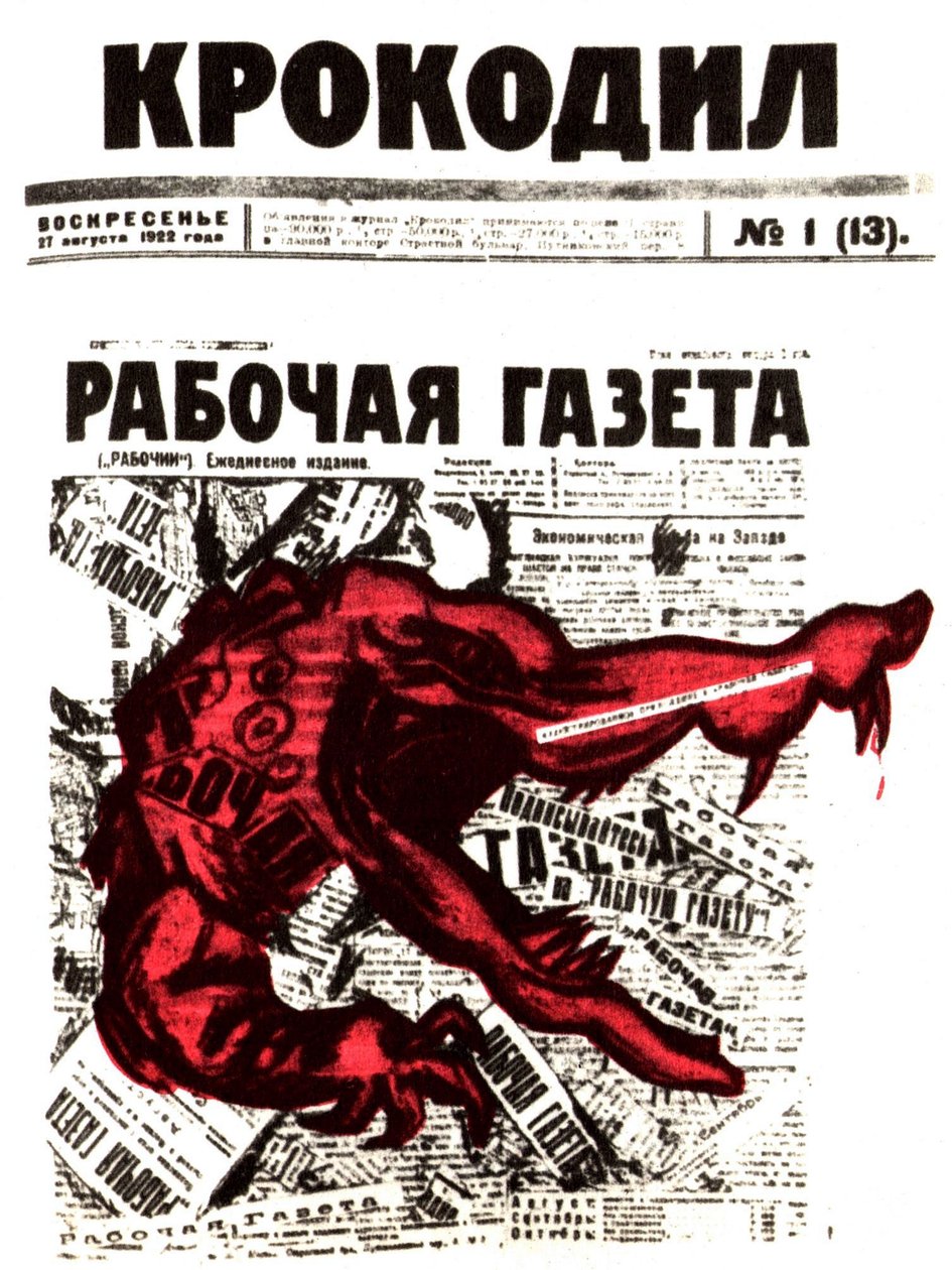  The Unexpected Appendixn:  n av Ivan Malyutin