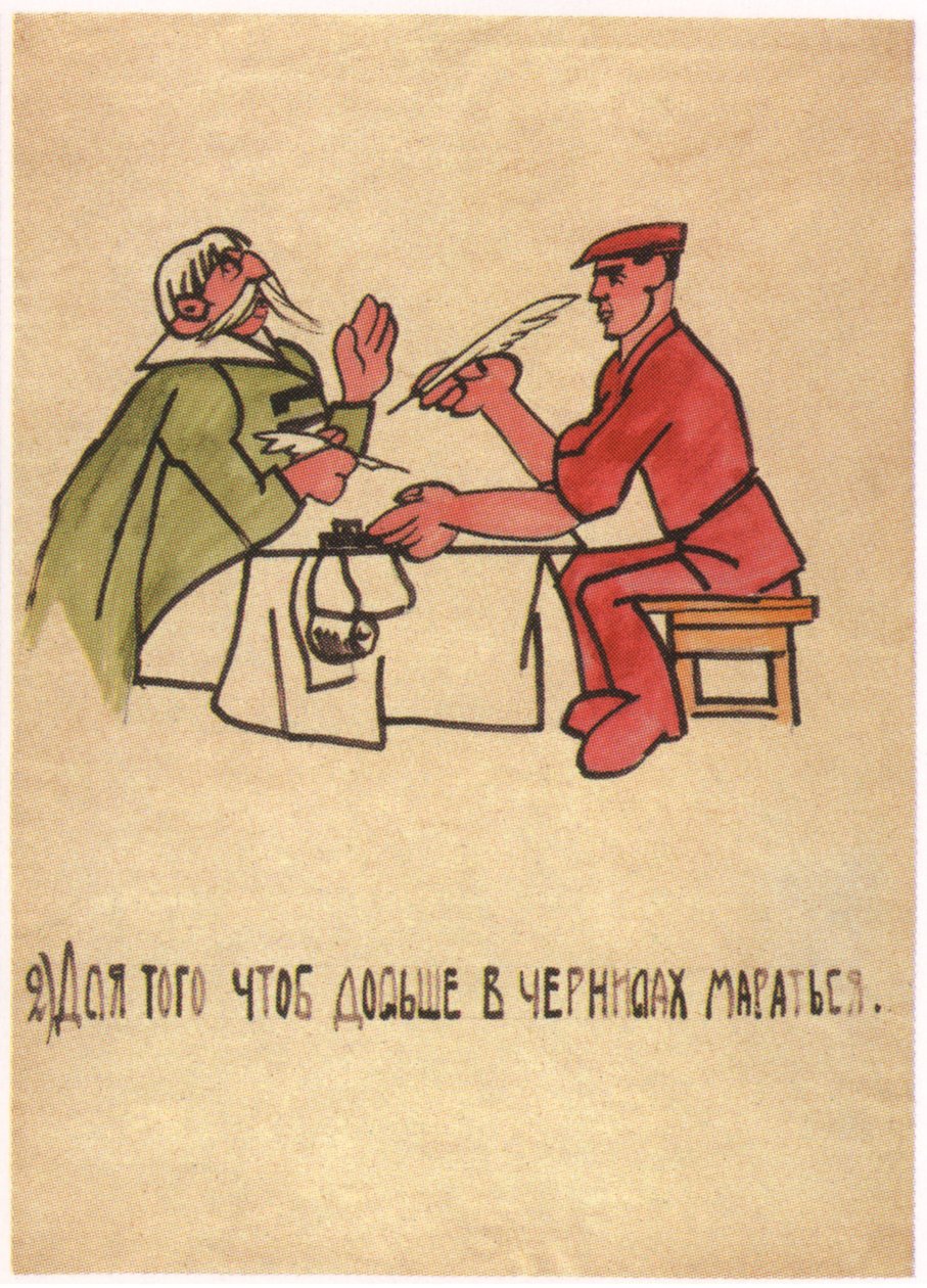 De föredrar att mixtra med bläck och bli smutsiga, 1920 av Ivan Andreevich Malyutin