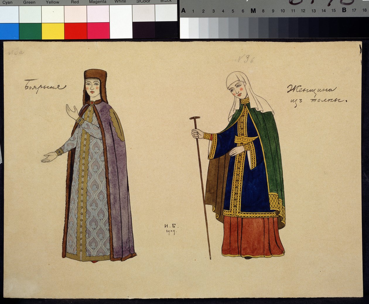 Kostymdesign för operan Den gyllene tuppen av Nicolas (Nikolai) Rimsky Korsakov (Rimsky-Korsakov) (1844-1908)) (Dräktdesign för operan Den gyllene tuppen av N. Rimsky-Korsakov (Rimsky Korsakov). Målning av Ivan Yakolevich Bilibin (Bilibin) (1876-1). av Ivan Yakovlevich Bilibin