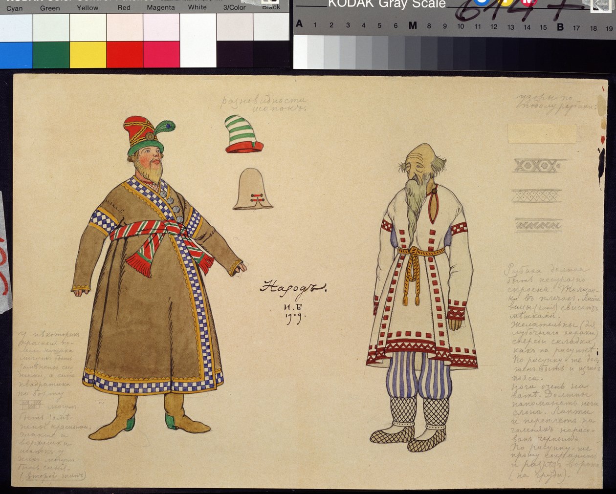 Kostymteckning för operan Den gyllene tuppen av Nicolas (Nikolai) Rimsky Korsakov (Rimsky-Korsakov) (1844-1908) (Dräktdesign för operan Den gyllene tuppen av N. Rimsky-Korsakov (Rimsky Korsakov). Målning av Ivan Yakolevich Bilibin (Bilibin) (1876-19). av Ivan Yakovlevich Bilibin