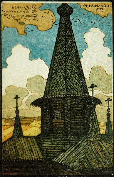 Vykort med arkitektonisk ritning av Ivan Yakovlevich Bilibin