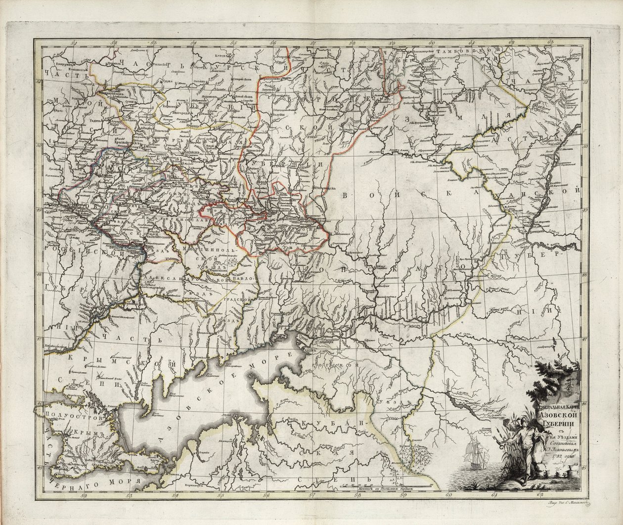 Allmän karta över Azov Governorate, 1782. av Ivan Ivanovich Islenyev