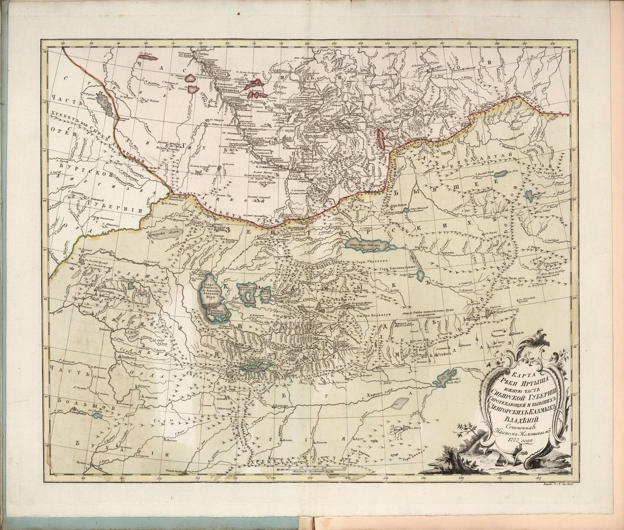 Karta över floden Irtysh, den södra delen av Sibiriska guvernementet, 1777. av Ivan Ivanovich Islenyev