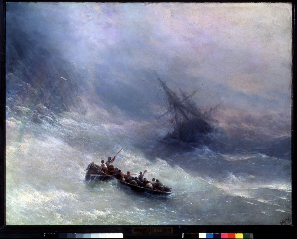 Regnbågen, skeppsvraket. Målning av Ivan Konstantinovich Aivazosky (Ivan Konstantinovich Aivazovsky av Ivan Konstantinovich Aivazovsky