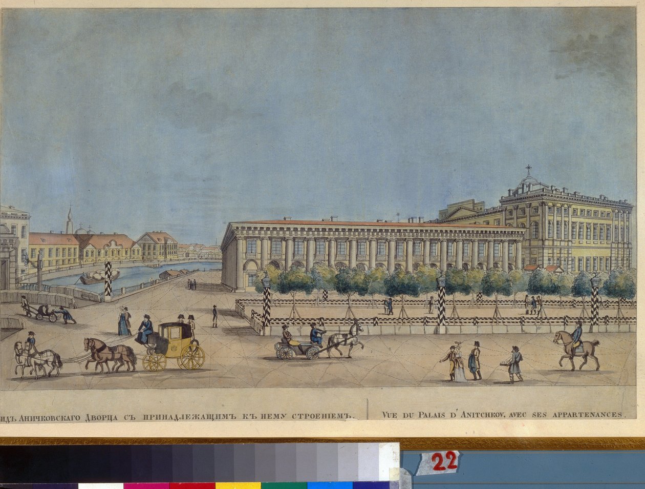 Anichkovpalatset i Sankt Petersburg. (Anichkovpalatset i Sankt Petersburg). (Konstruktion mellan 1741 och 1754, arkitekt Bartolomeo Rastrelli (1700-1771). Verk av Ivan Nikolayevich Terebenev (1780-1815), kopparstick och akvarell av Ivan Nikolayevich Terebenev
